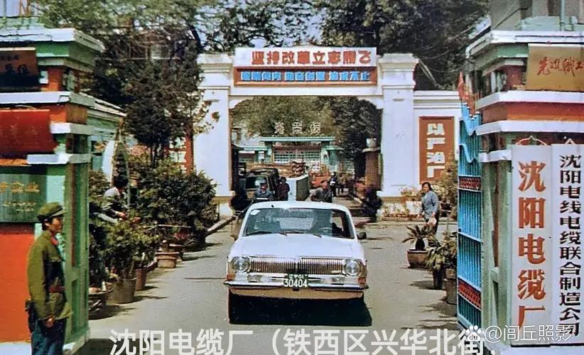 91年底,我跳槽去了一家外资房地产公司,那时候老厂子还是红火得很